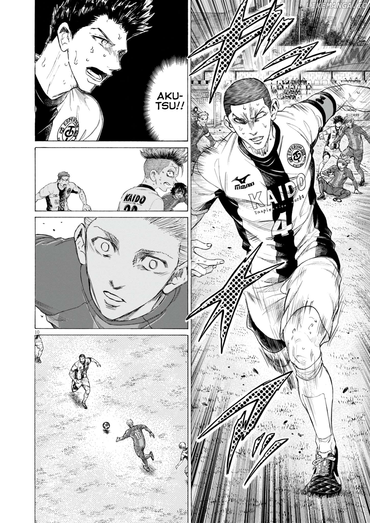 Ao Ashi, Chapter 396 image 11